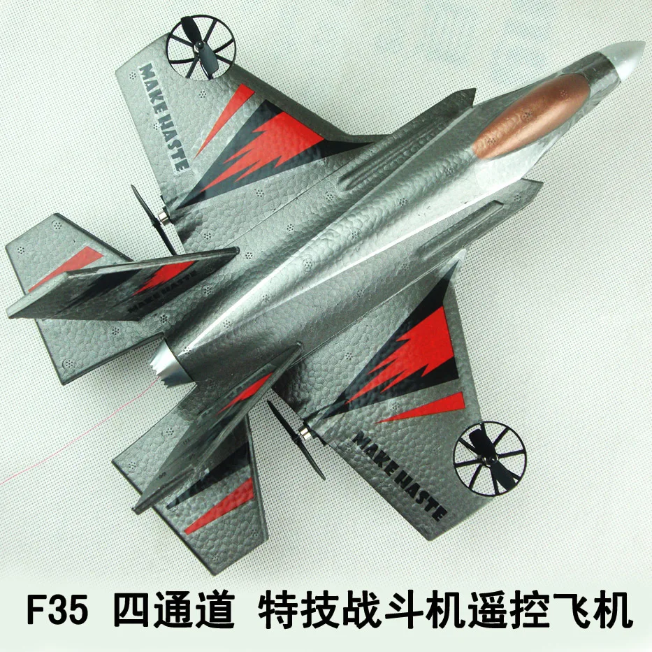 F35 2.4 Г 4CH и 2-КАНАЛЬНЫЙ пульт дистанционного управления истребителя F15