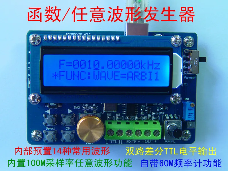 Произвольный генератор сигналов waveform FY3000S/источник сигнала DDS/двойной