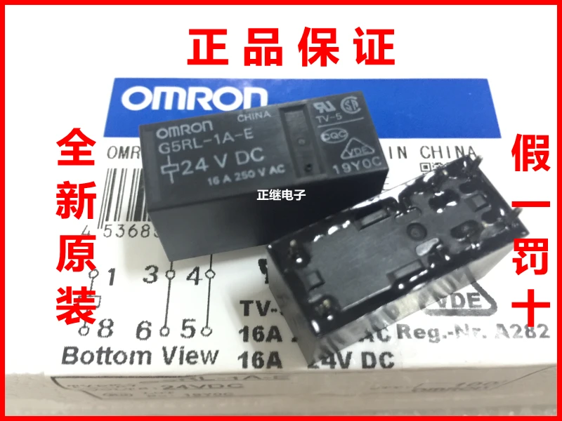 

2pcs/lot New and original Relays G5RL-1A-E 24VDC DC24V