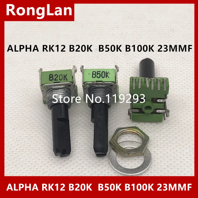 [BELLA] Тайвань ALPHA RK12 потенциометр B20K B50K B100K 23 мм горизонтальная ось 10 шт./лот|b20k