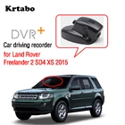 Автомобильный мини-видеорегистратор Novatek 96658 HD CCD для Land Rover Freelander 2 SD4 XS 2015 с Wi-Fi