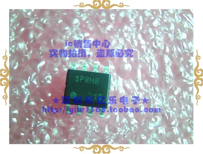 5PCSBest Sellers SP8M8 | Электроника