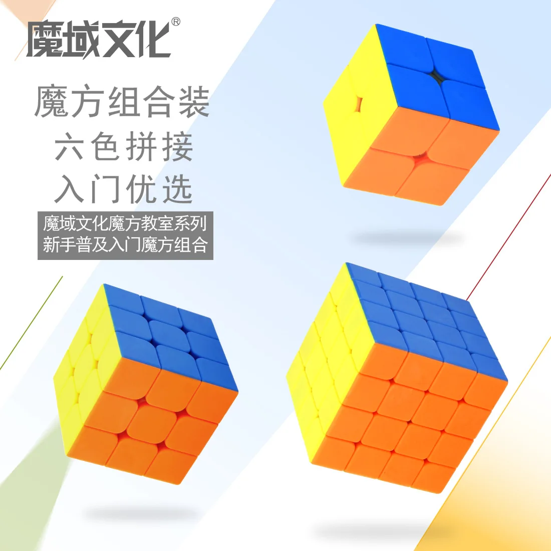 

Кубики профессиональные 3x3x3 5,6 см, наклейка, скоростная головоломка, игрушки, подарок, Кубик Рубика, развивающие игрушки 2-3-4, волшебные кубик...