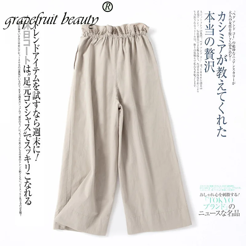 Женские брюки 2019 лето осень модные женские высококачественные свободные широкие