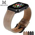 Аксессуары для часов MAIKES, ремешок из натуральной кожи для Apple Watch, 42 мм, 38 мм, 44 мм, 40 мм, серия 4, 3, 2, 1, браслеты