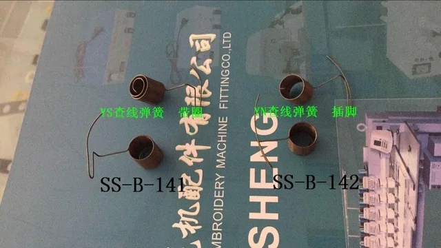 

Компьютерная вышивальная машина Behringer YS/YN линейная пружина/линейная пружина