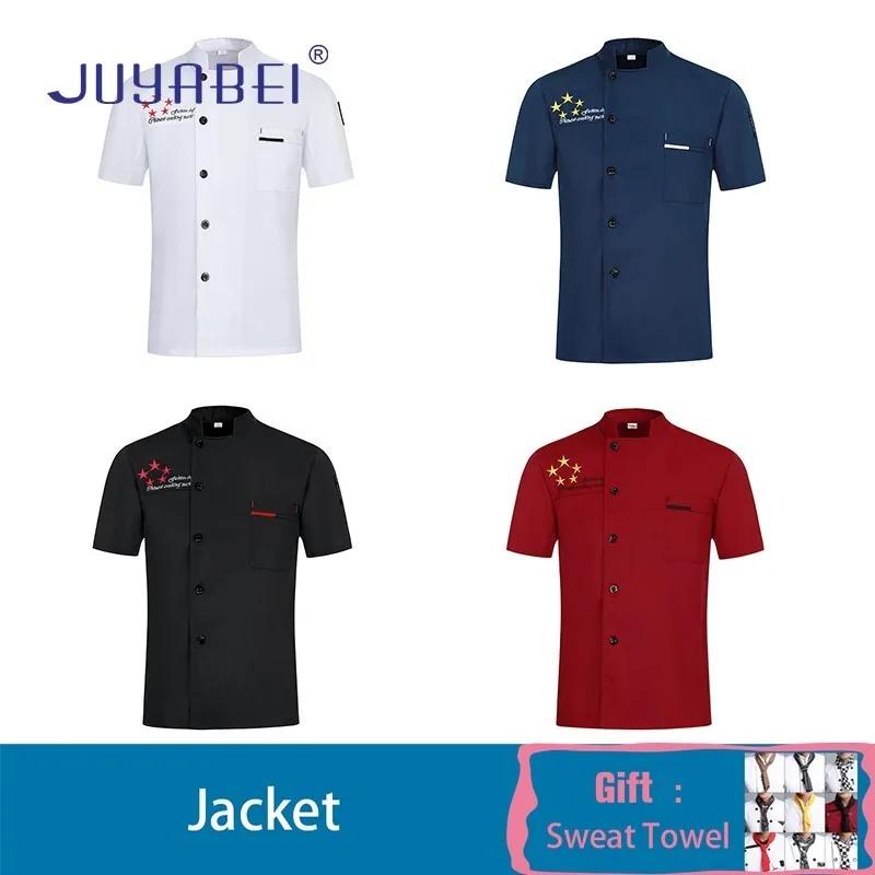 

Униформа шеф-повара с коротким рукавом и пентаграммой, летняя, для ресторанов, отелей, спецодежда унисекс, кафе, парикмахеров, салонов, рабоч...