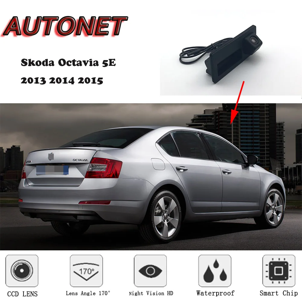 AUTONET Автомобильный багажник Ручка камера для Skoda Octavia MK3 5E 2013 ночного Visioin резервного копирования камера заднего вида