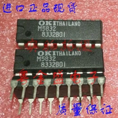 

Freeshipping M5832 M583