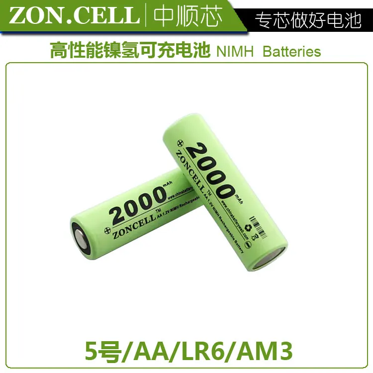CIS core 3000mAh AA 5 1.2V nickel hydrogen battery digital mate shaver camera toy charging pool | Digital Batteries