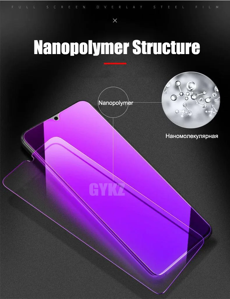 2 шт полноэкранное закаленное стекло для Xiaomi mi 9 mi 9 SE полное покрытие анти Blu-Ray Защитное стекло для Xiaomi mi 8 9 SE стекло