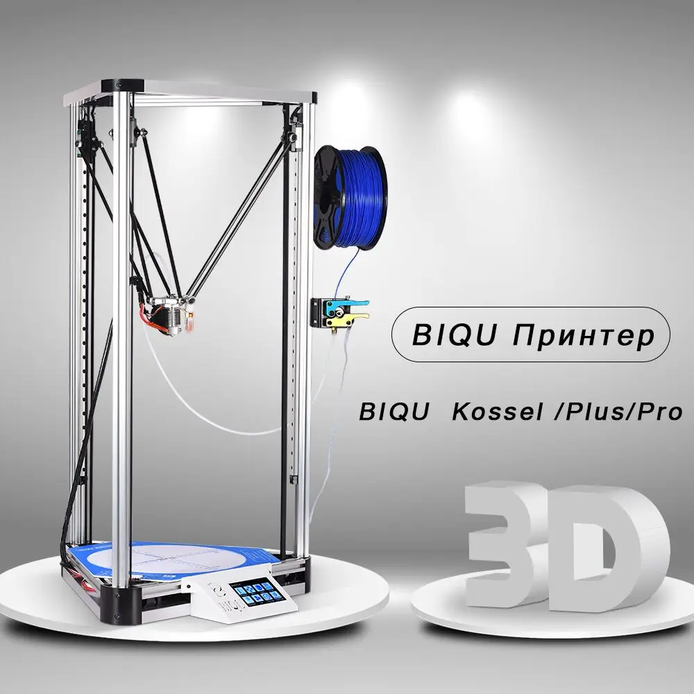 BIQU 3D принтер Высокая точность Kossel Plus/Pro DIY автоматическое выравнивание Kossel Reprap 3D-принтер машина алюминиевый HeatBed BLTOUCH