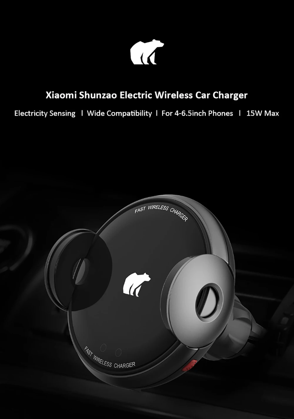 Быстрое беспроводное автомобильное зарядное устройство Xiaomi Mijia Shunzao, инфракрасное индукционное зарядное устройство на вентиляционное отверстие 15 Вт, максимальное электрическое автоматическое зарядное устройство для 4-6,5 Дюймов