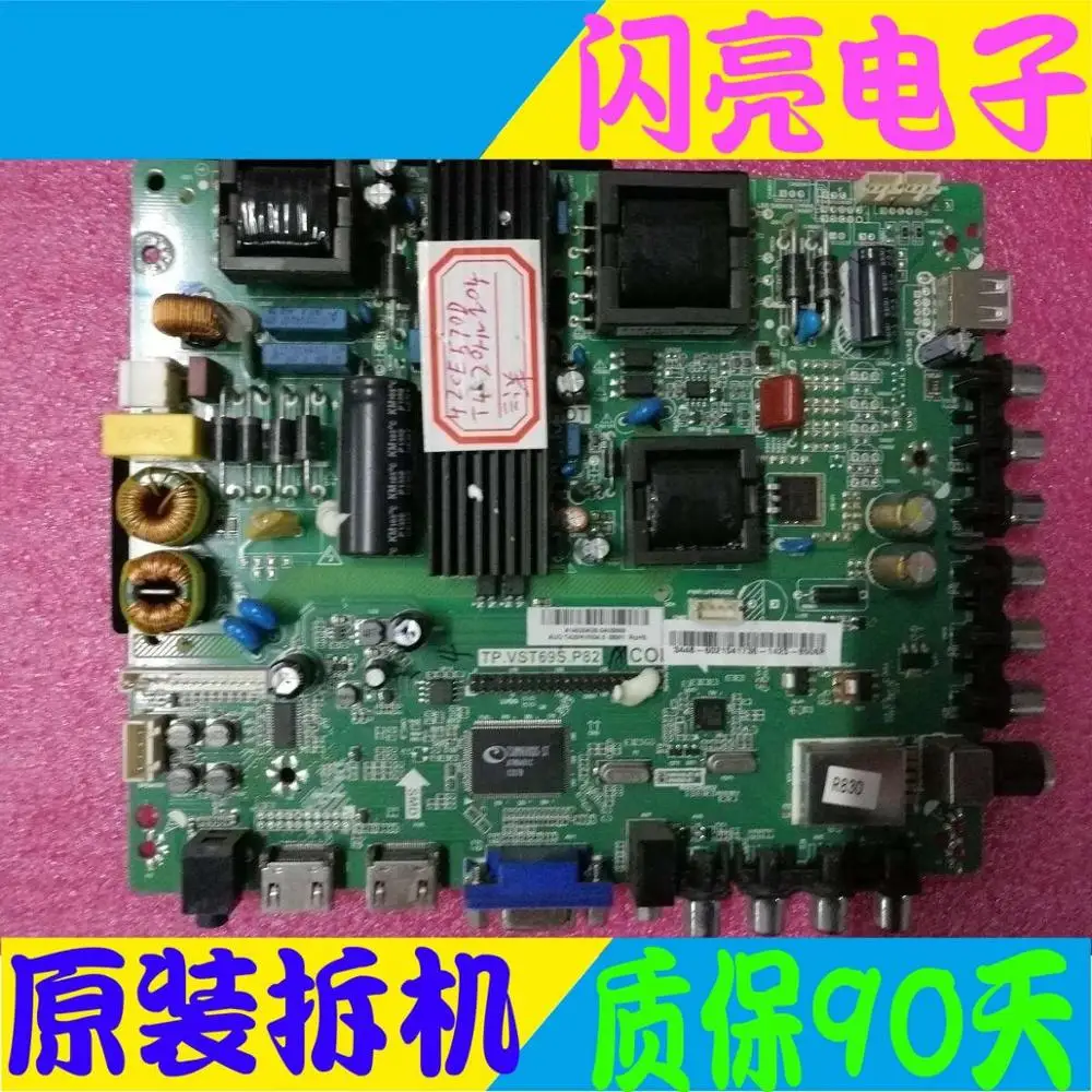 Материнская плата печатная материнская постоянного тока 42CE570D TP.VST69S.P82 T420HVN04.5 |