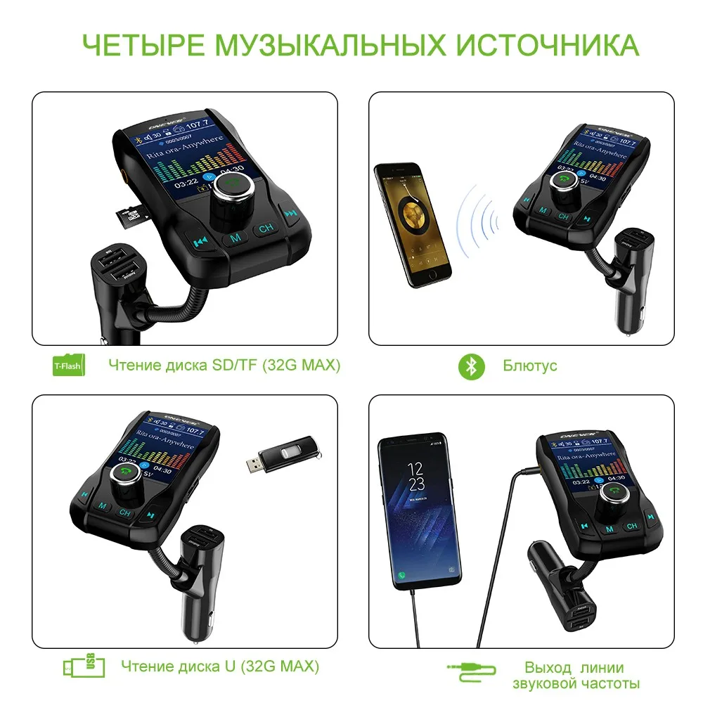 Onever Цвет Экран fm-передатчик Беспроводной Bluetooth Handsfree Car Kit 360 Поворотный Автомобиль MP3 аудио с 5 V 3,1 A Dual USB зарядки