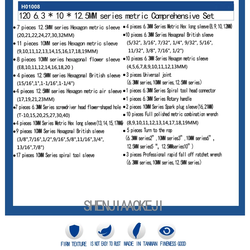 120 шт./компл. инструмент для технического обслуживания автомобиля метрическая