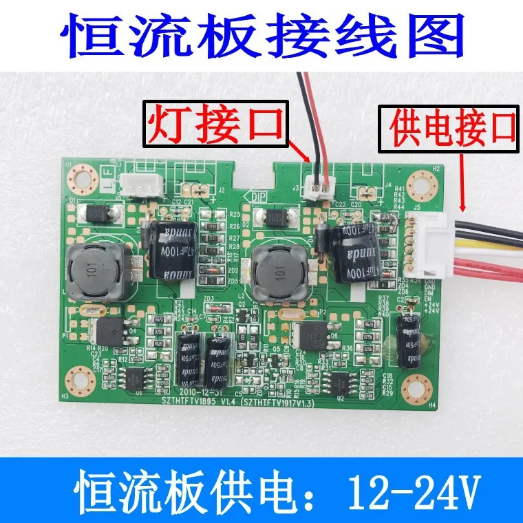 

24 inch LCD TV LCD backlit lamp modified LED backlight Kit TCL