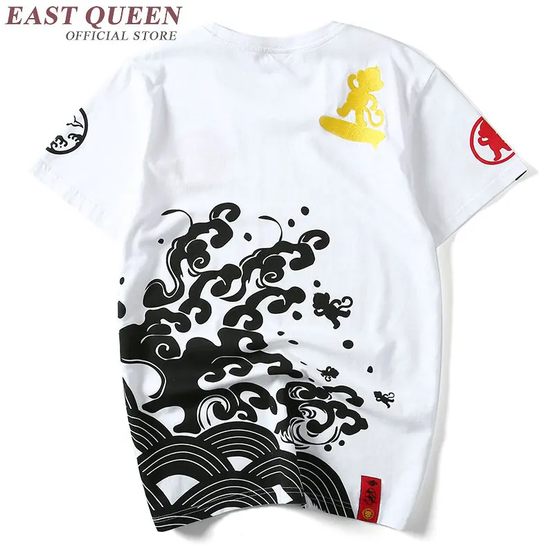 Новейшие мужские модные рубашки больших размеров традиционная Мужская одежда