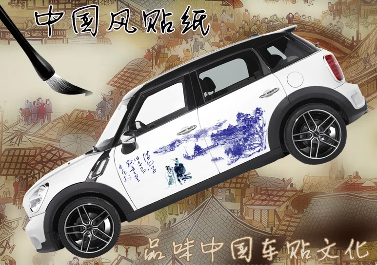 Наклейки для автомобиля с левой стороны китайские чернила Flowe креативная