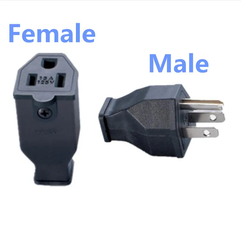 US AC Power Industrial Plug 15A 125V Мужская и женская Съемная фоторозетка| |