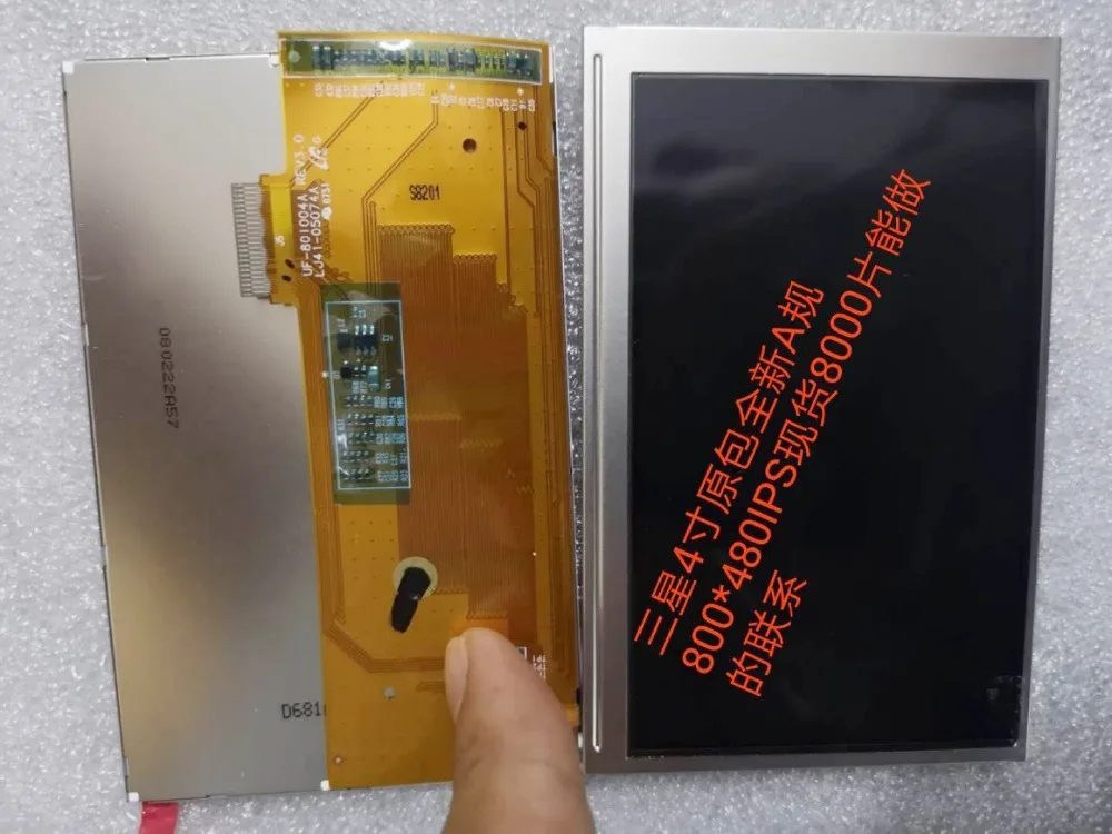 

Original LCD screen LJ41-05074A free shipping