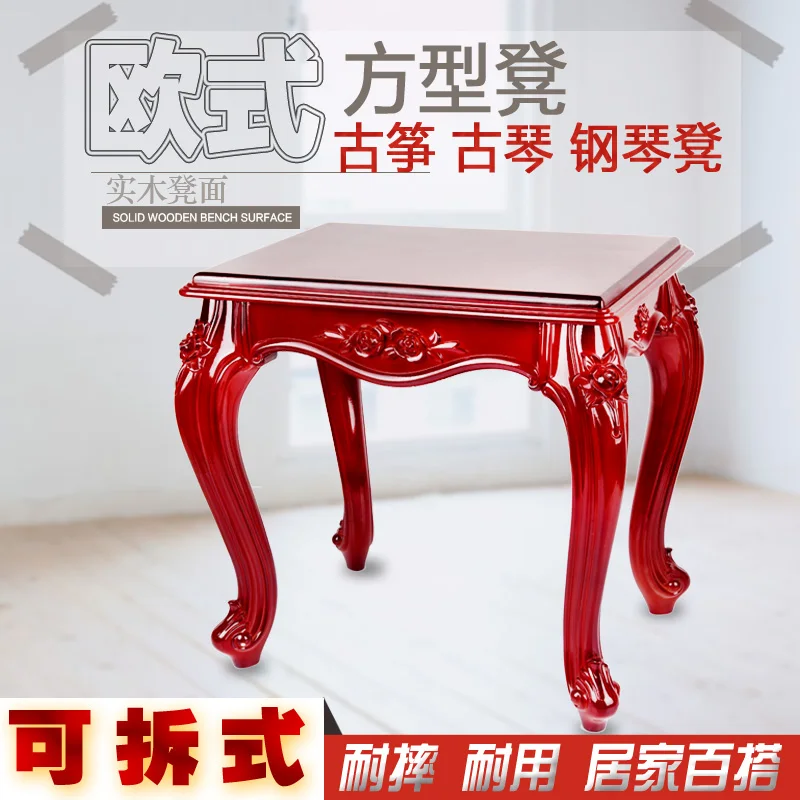 Твердый бамбуковый табурет guzheng для взрослых, специальный табурет для фортепиано guzheng, детский табурет для одного пианино guzheng, общий табурет