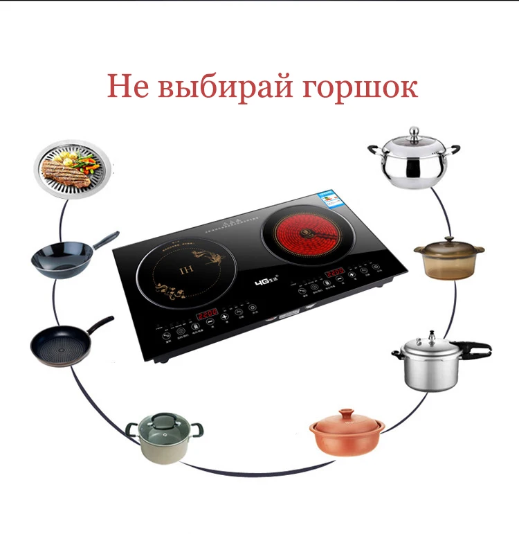 Двухконфорочная печь 2200 Вт высокомощный пожарный котел Встраиваемая двойная электромагнитная плита сенсорная домашняя кухонная плита