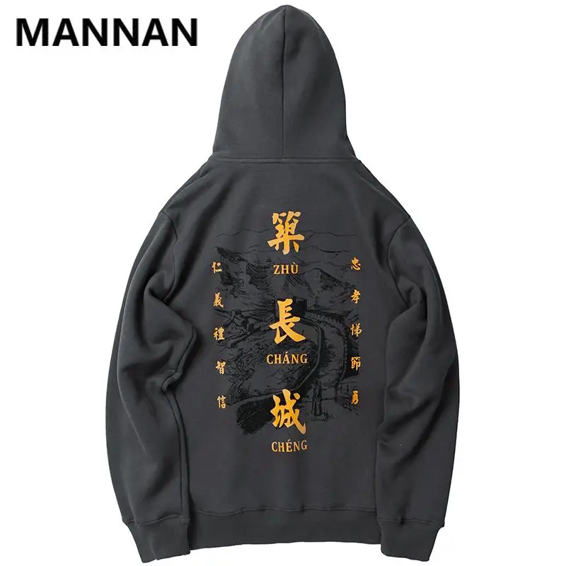 MANNAN уличная одежда с принтом китайской Great Wall толстовки мужские Harajuku Осень Зима хип хоп повседневные свободные толстовки пара - Цвет: Dark Grey