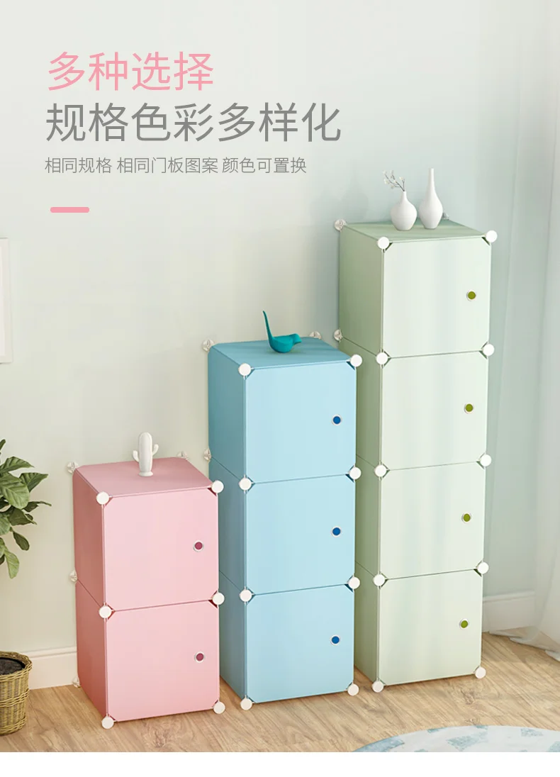 Toy Storage Box Wardrobe Plastic Box Clothes Storage Box Simple Drawer Storage Cabinet Extra Large Storage Cabinet
