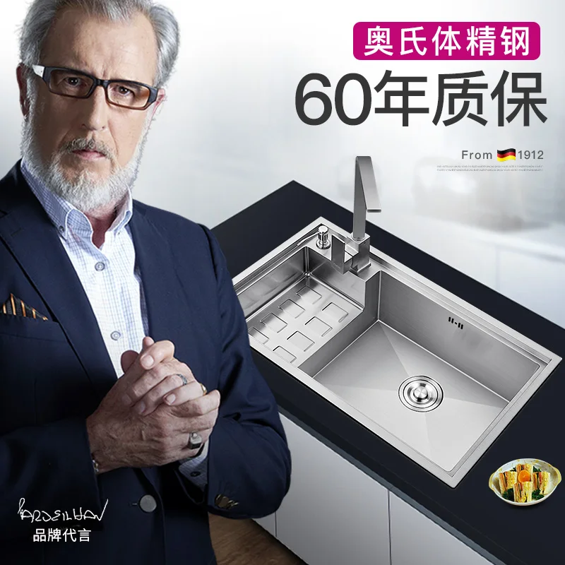 Кухонная раковина Stepwise 304 из нержавеющей стали xiancai с одним отверстием