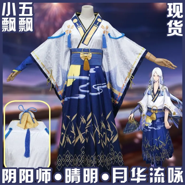 

[Customize] 2018 Game Onmyoji Abe no Seimei Cosplay Costume Kimono Japanese Summer Festival For Christmas Free DHL Shipping New.