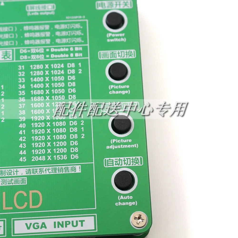 5 го поколения портативных / LCD из светодиодов жк панель тестер поддержка 7 55 &quot w