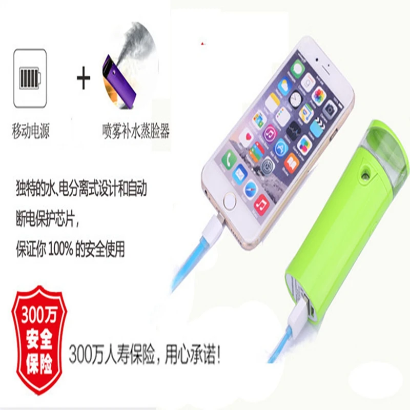 Face Care Portable Nano Spray Device Mobile Power Bank 2600mAh Hydrating Water Mist Beauty Instrument Moisturizing | Красота и