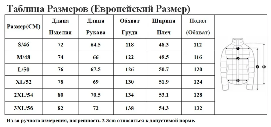 MALIDINU Высокое Качество Пуховики Мужчины Модный Пуховик 70%Белая Утка Пух Пуховик Зимнее Пуховое Пальто Парка Мужская Зимняя Куртка Европейский Размер