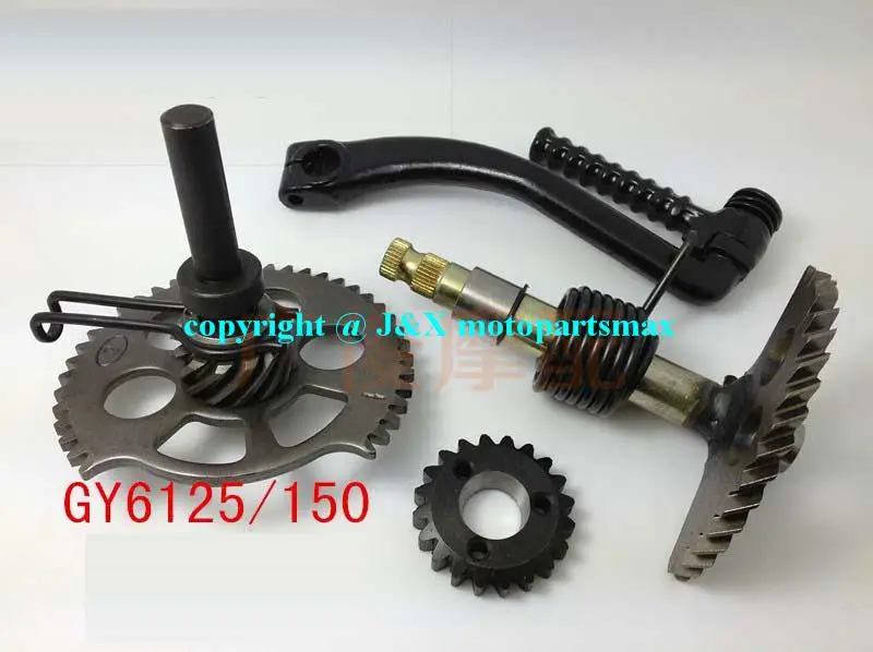 Шестерня GY6 125 150 футовая стартовая группа сверхумная имитационная сетка