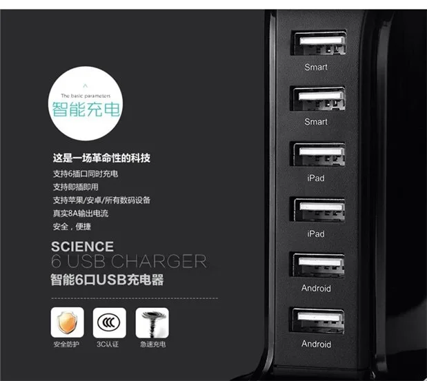 Зарядное устройство с 6 USB-портами для iPhone x 8 5s 6s 7 Plus быстрая зарядка несколько