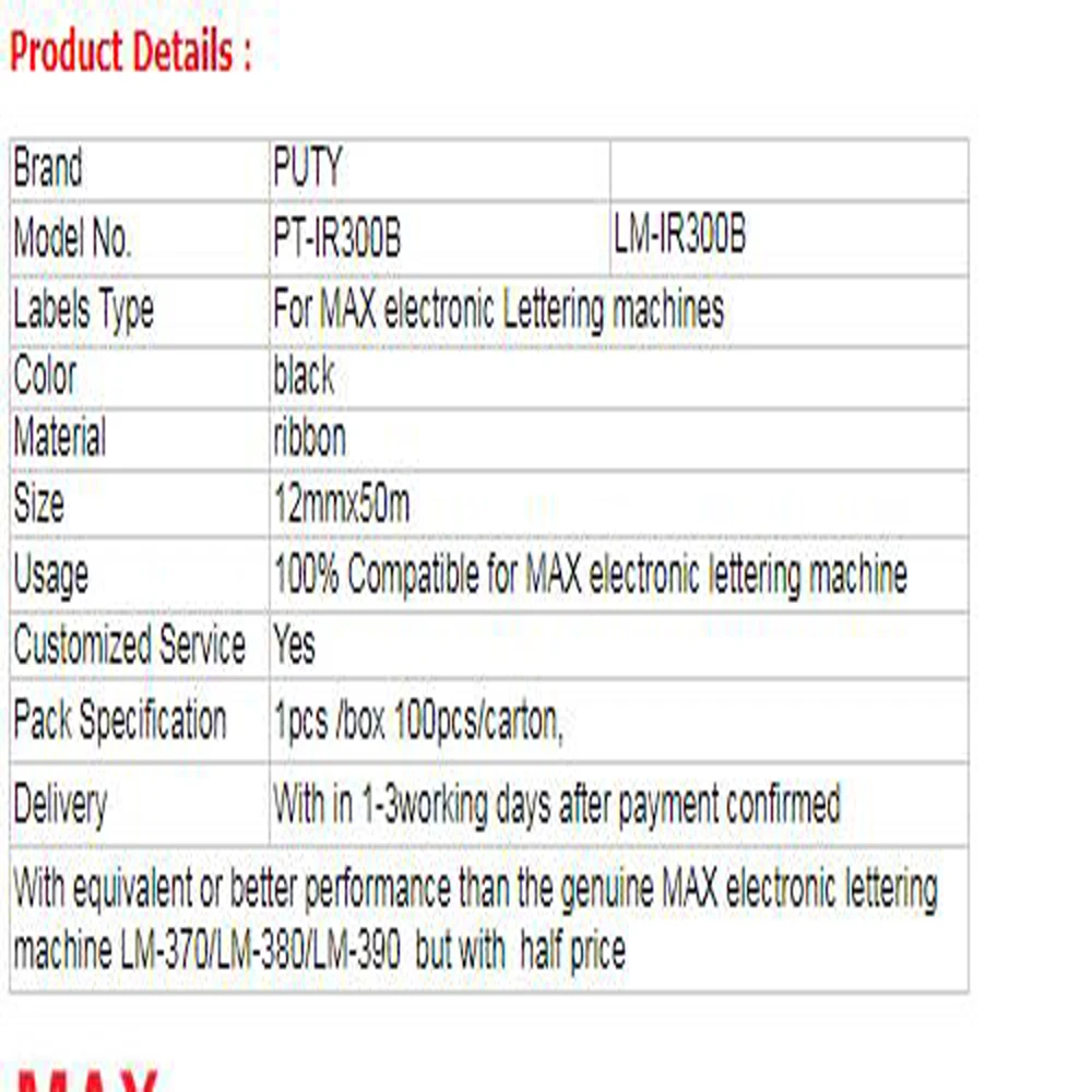 5PCS for MAX Black Ink Ribbon LM-IR300B LETATWIN Electronic Lettering Machine LM-370E LM-380A LM-380E LM-390A/PC | Компьютеры и офис