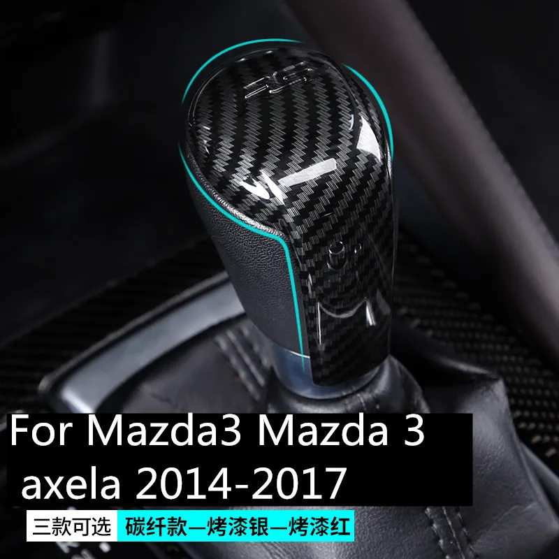 Для Mazda3 Mazda 3 axela 2014 2017 рычаг переключения передач крышка головки отделка блестки