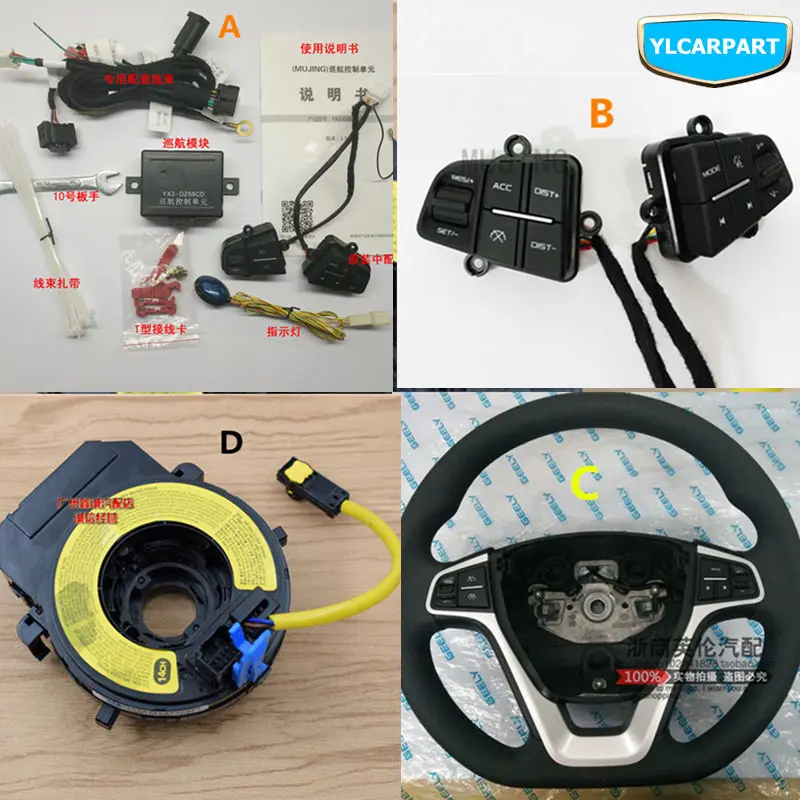 Для Geely Emgrand GS, GL, Автомобильный руль круиз кнопка