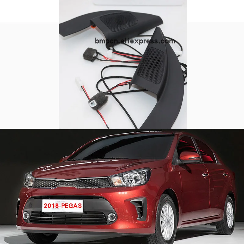 Треугольные динамики для KIA 2018 PEGAS SOLUTO автомобильные звуковая труба с