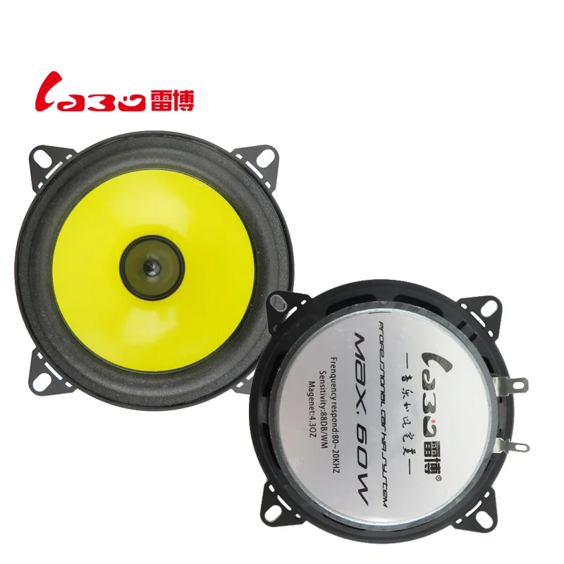 LABO LB PS1401S 4 дюймов автомобильные динамики качество супер динамик автомобиля аудио