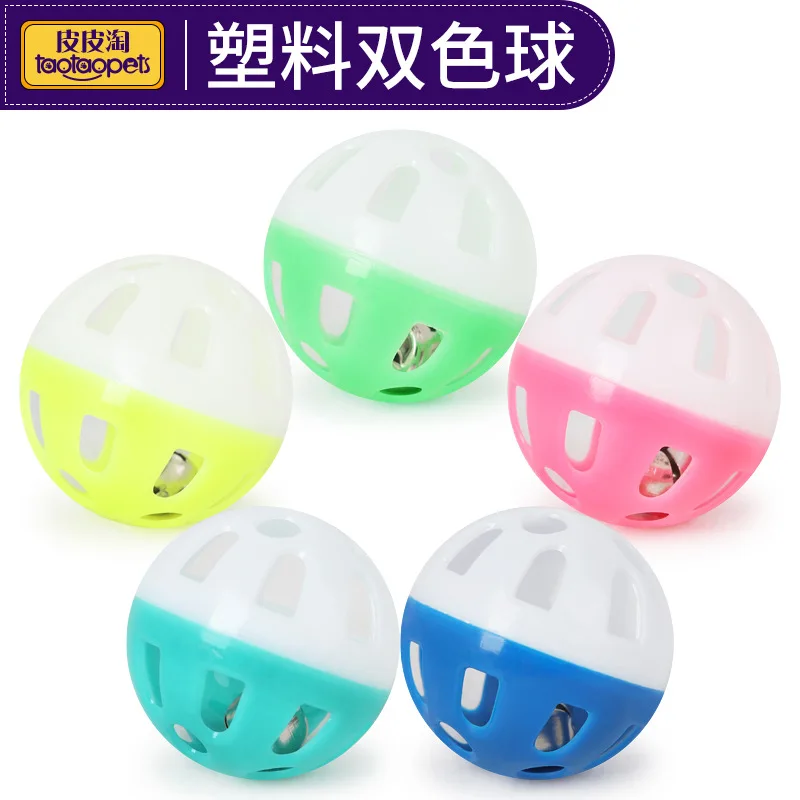 ПЭТ шарик для котов цветные пластиковые двойной цвет мяч alt bell 3 8 см|Игрушки кошек|
