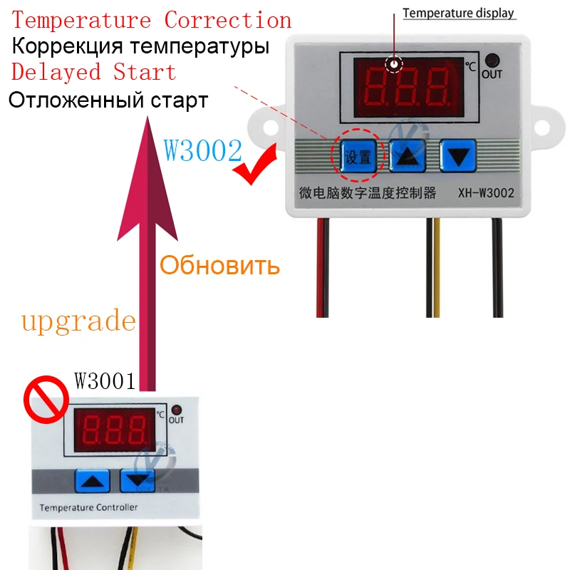 Светодиодный цифровой термометр регулятор температуры термостат
