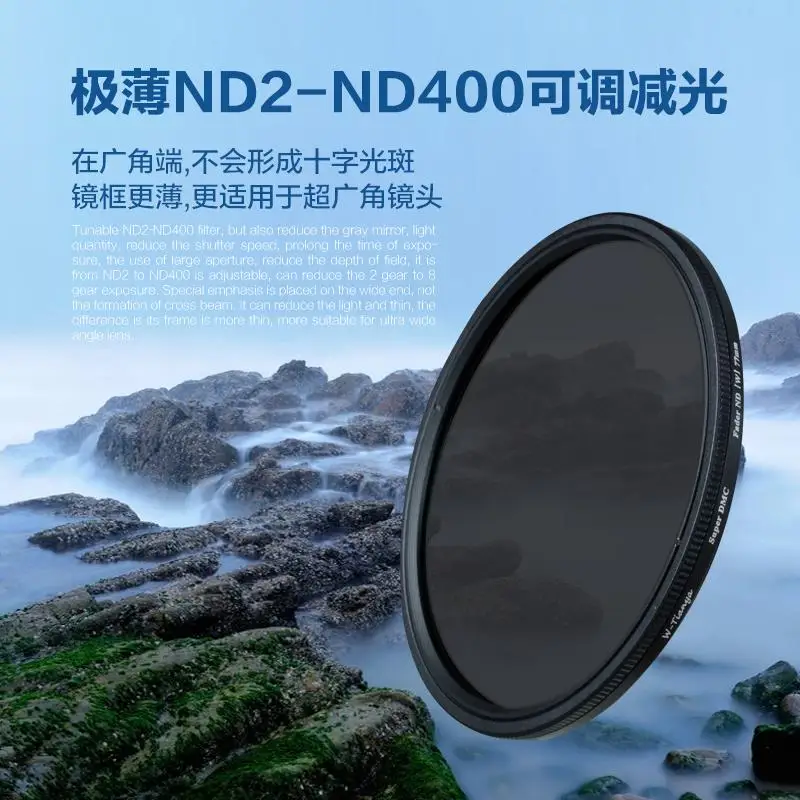 ND2 nd400 super dmc тонкий 40 5 49 52 55 58 62 67 72 77 82 мм фейдер ND фильтр объектива настраиваемая