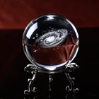 6 см лазерная гравировка 3D Galaxy хрустальный шар стеклянные аксессуары для дома астрономические миниатюры подарки Сфера Вселенная стеклянный шар