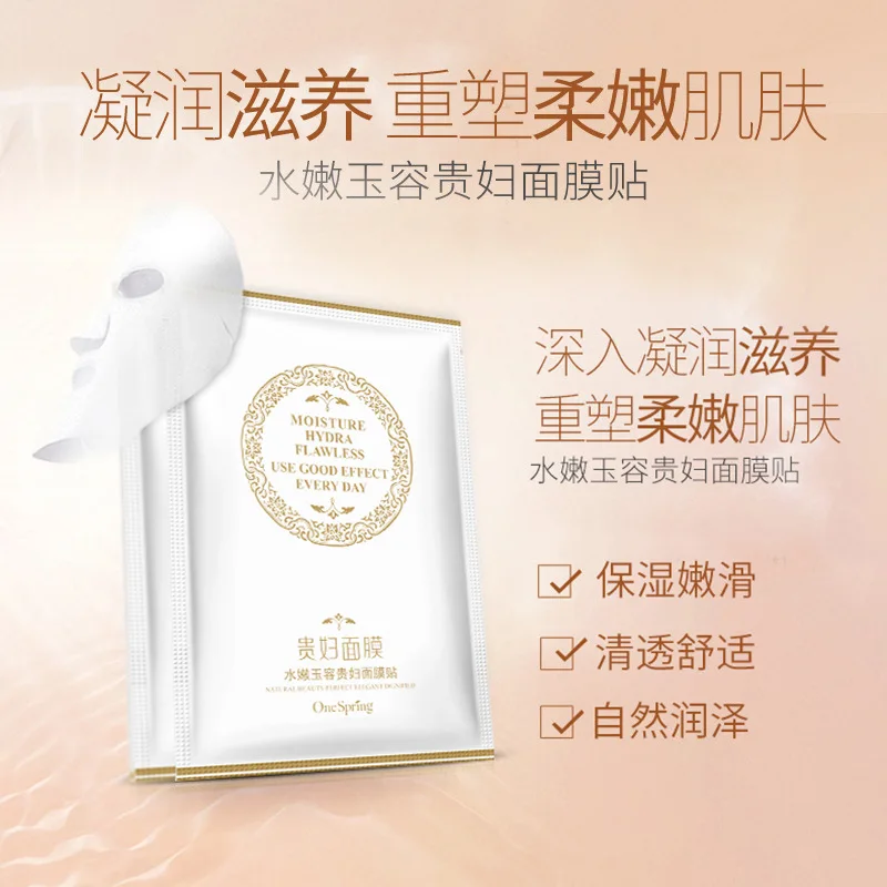One spring Lady увлажняющая маска для лица балансирующая вода и масло усадочная поры