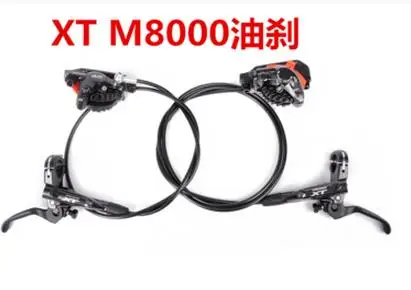 BR M8000 Тормоз MTB велосипед гидравлический дисковый тормоз M8000|bike hydraulic disc brake|brake