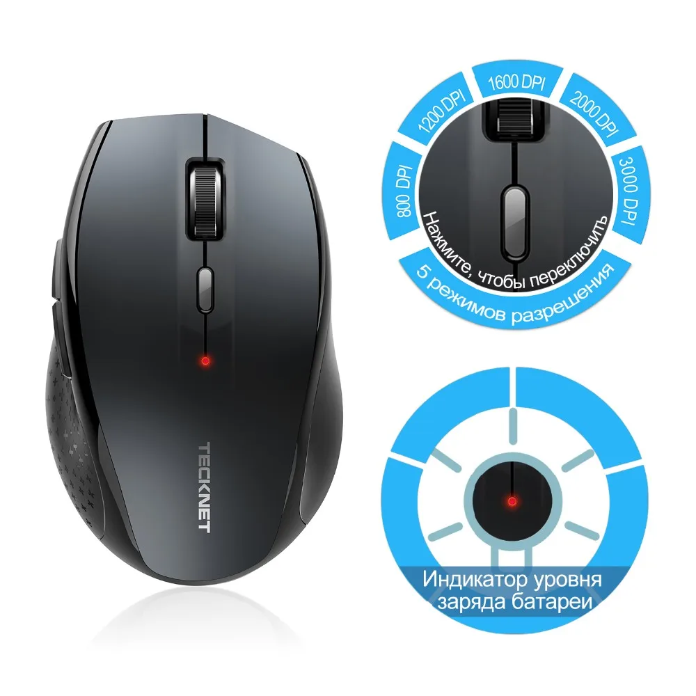 Tecknet Bluetooth Беспроводной Мышь 2.4 г 2600/2000/1600/1200/800 Точек на дюйм для ноутбука Тетрадь PC компьютер