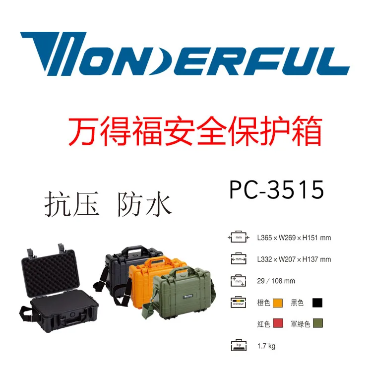 1.7 kg 365*269*151MM Abs Plastic Sealed Waterproof Safety Equipment Case Portable Tool Box Dry Box Outdoor Equipment
1.7 kg 365*269*151MM Abs Plastic Sealed Waterproof Safety Equipment Case Portable Tool Box Dry Box Outdoor Equipment