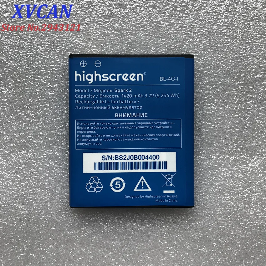 Запасная литий ионная батарея для мобильного телефона HIGHSCREEN SPARK2 1420MAH (general